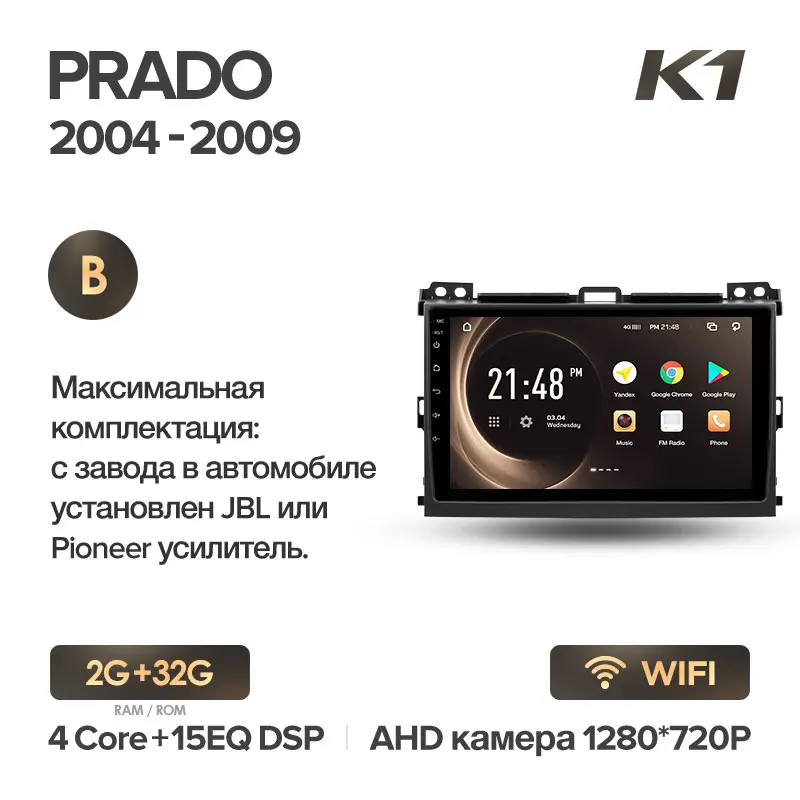 KingBeats Android 8,1 Восьмиядерный головное устройство 4G в тире Автомобильный Радио Мультимедийный видео плеер навигация gps for Toyota Land Cruiser Prado 3 J120 2004 no dvd 2 din двойной Din Android стерео 2din DD - Цвет: Prado K1 32G-B