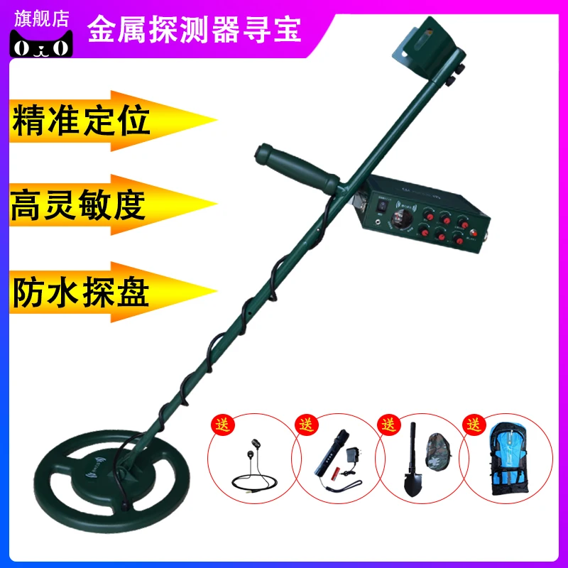 

Underground metal detector gold detector outdoor archaeological treasure hunter gold silverunderground treasure detector outdoor