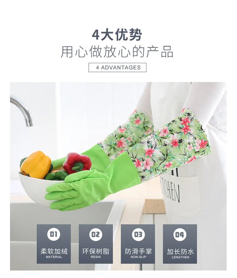 Ultra-Long 53 Cm plus Velvet Wide Mouth Leather Sleeve Connected Thick Kitchen Domestic Cleaning Durable Wear Easily off Rubber