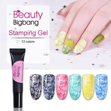 Beautybigbang УФ Гель-лак растворимый лак масло для печати штамповки гель 8 мл черный белый цвет для дизайна ногтей штамповки пластины