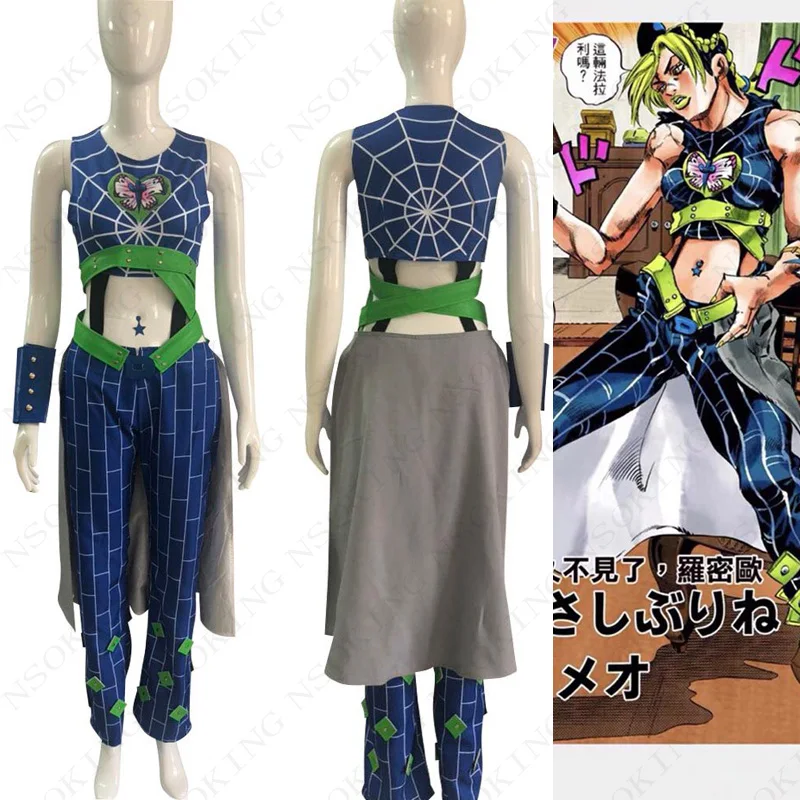 2020 JoJo's Bizarre Adventure Jolyne Cujoh Jolyne Kujo Cosplay Costume