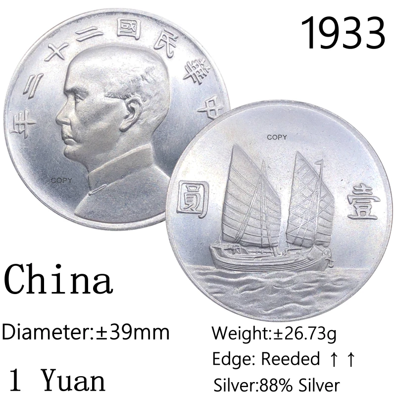 Юбилейные Монеты 1933 года Китай Sun Yat Sen с версией нежелательной еды серебро 90%