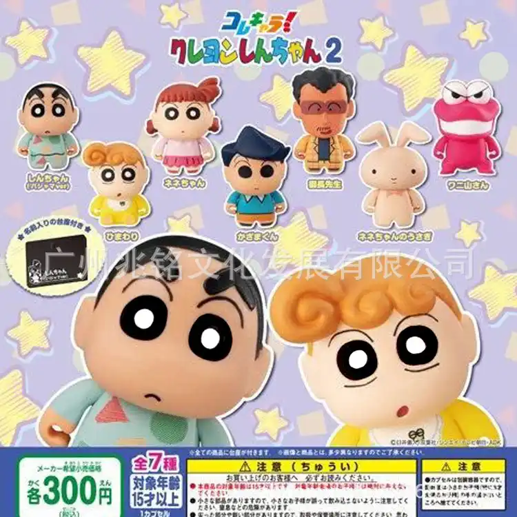 shin chan doll set