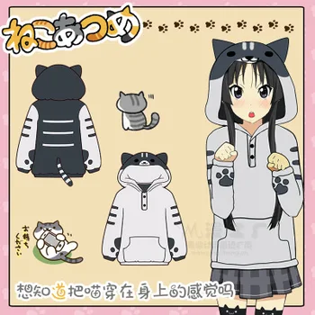 

Japanese mobile games Neko Atsume Cute cat girl adult cosplay Flannel Warm sweater pajamas cat Hoodies halloween costume