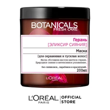 L'Oreal Paris Маска для волос "Botanicals, Герань", для окрашенных и тусклых волос, придает блеск, 200 мл