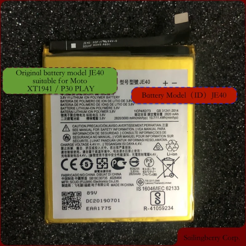 Оригинальный аккумулятор подходящий для Motorola-mobile XT1941/P30 PLAY с моделью