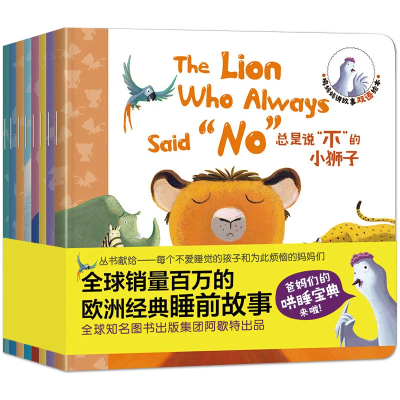 

8Pcs/Set New Chicken Mother Tells A Story In Chinese And English Early Childhood Education Books Reading Story Book For Kids