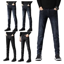 Denim Jeans