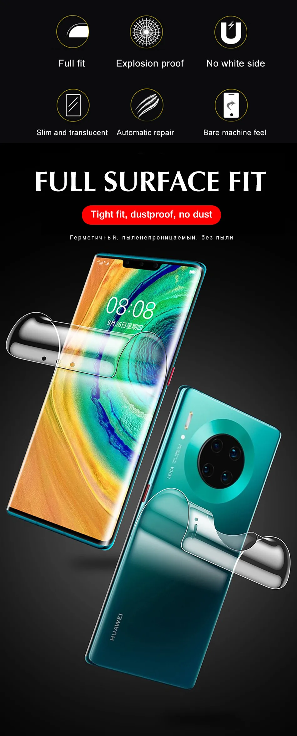 100D Front Back Hydrogel Film For Huawei Mate 30 Pro Mate 20 Lite Full Body Protective Film Screen Cover Protector Not Glass
