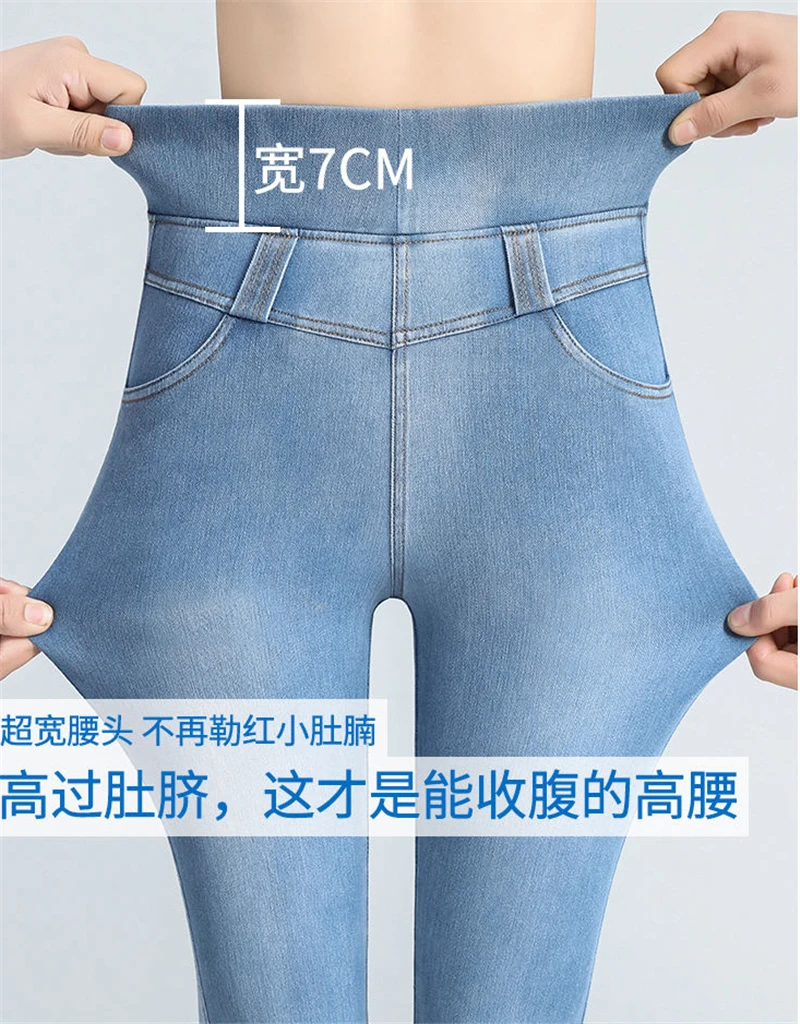 Oversized 38 Super High Waist Denim Pencil Pants For Women Casual Slim Streetwear Plus Size Jeans Elegant Skinny Stretch Jeans