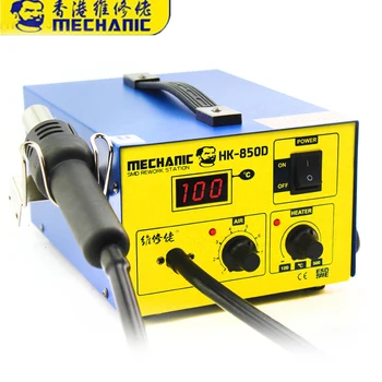 Cheap 6 Sets Mechanic Hot Air Gun HK-850D BGA Rework Solder Station Soldering Heat Air Gun Station SMD SMT Welding Repair