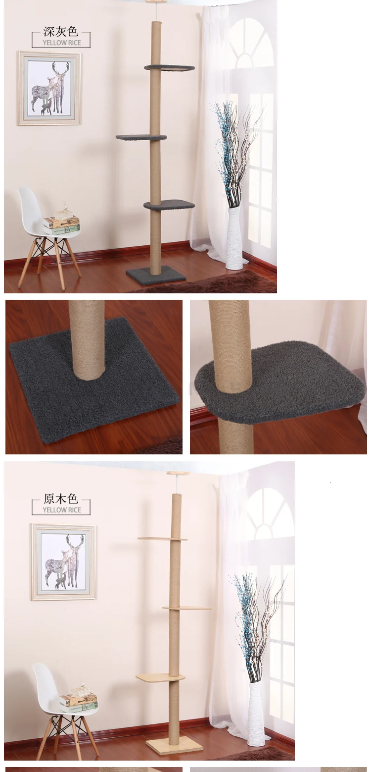 Imported Pine Cat Climbing Solid Wood Tongtian Column Cat Furniture Cat Platform Cat Tree Indomitable Factory Outlet