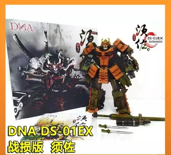 

Third party deformation toy DNA DS-01EX battle damage version fog shadow dark PVC Action Figure Kits anime figure toys