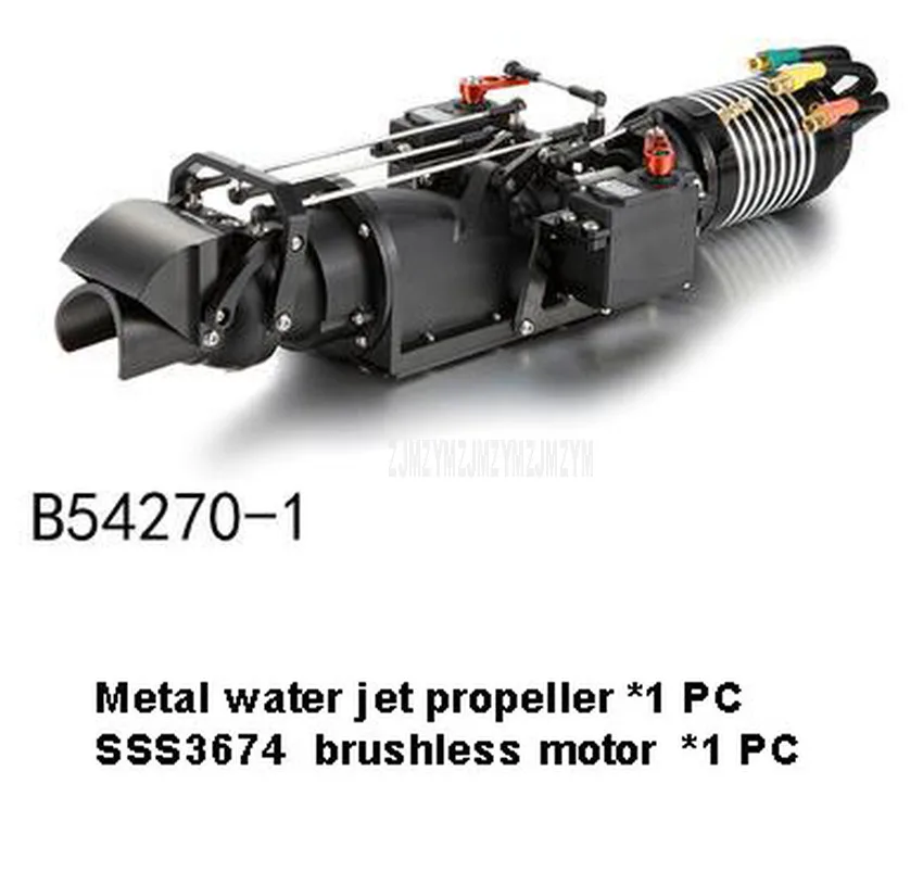 Электрический пульт дистанционного управления, металлический водоструйный пропеллер, металлическая Водоструйная лодка, модификация для радиоуправляемой модели лодки B54270/B54270-1/B54270-2 - Цвет: B54270-1