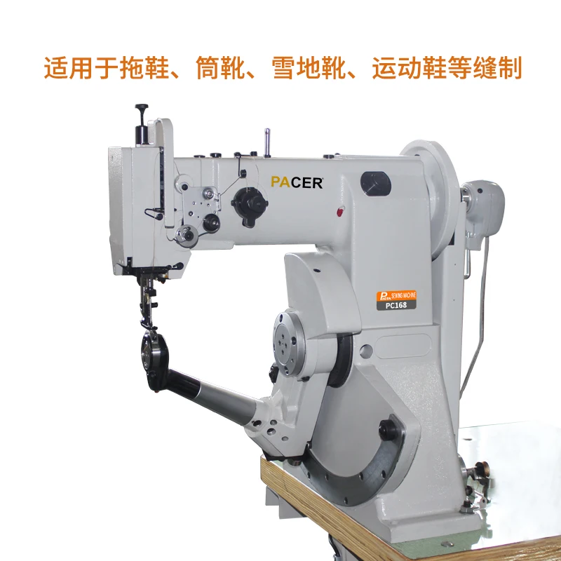 Electric shoe sewing machine, leather shoe inner thread sewing machine, sole shoe machine, factory shoe machine 2