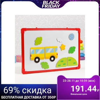 

Set of magnets "Transport" 4182342