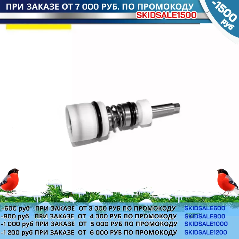 Karcher CLC pressure gauge valve K6-K7 2.885-186.0 |