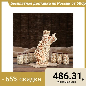 

Set for cognac "Neptune", 7 items, 0.63 l / 0.09 l