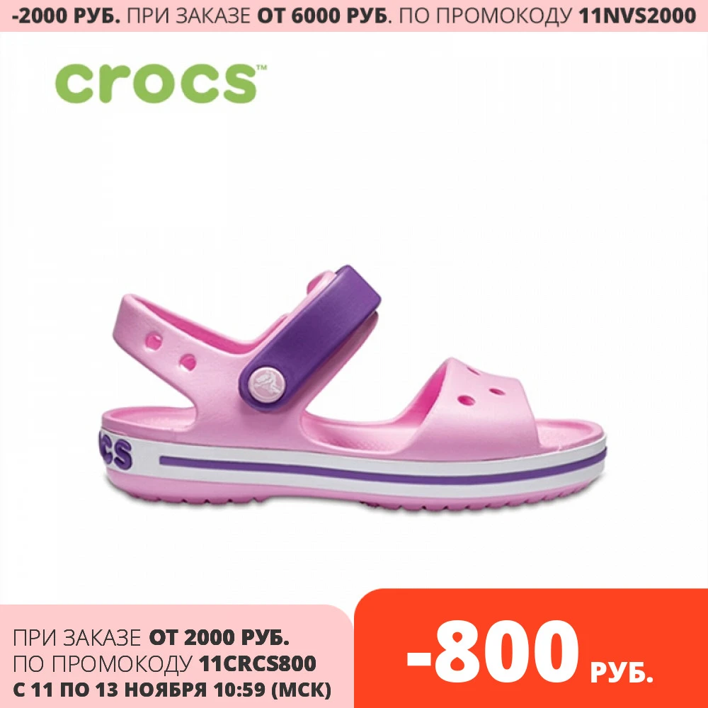 kids plastic sandals