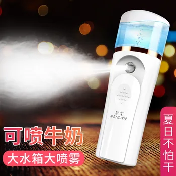 

New Style USB Hand-Held Humidifier Household Air Atomizer Spray Creative New Products Small Appliances Gift