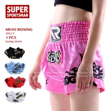 Женские шорты для кикбоксинга, ММА, Муай Тай, детские спортивные шорты, детские штаны для кикбоксинга, девочек, Санда, тренировок, фитнеса, спортзала