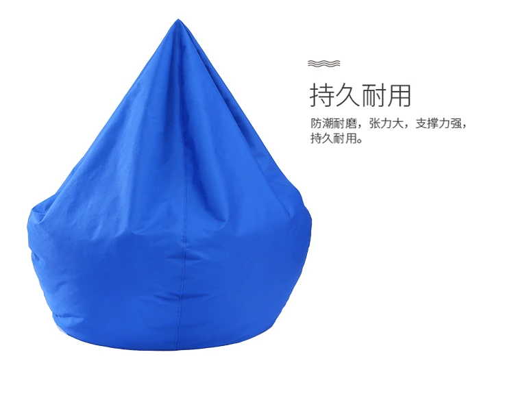Lazy Bean Bag чехол для стула без наполнителя пуховый диван детский Кемпинг вечерние пуф кровать игровой пуф Кама спальня татами пол сиденье