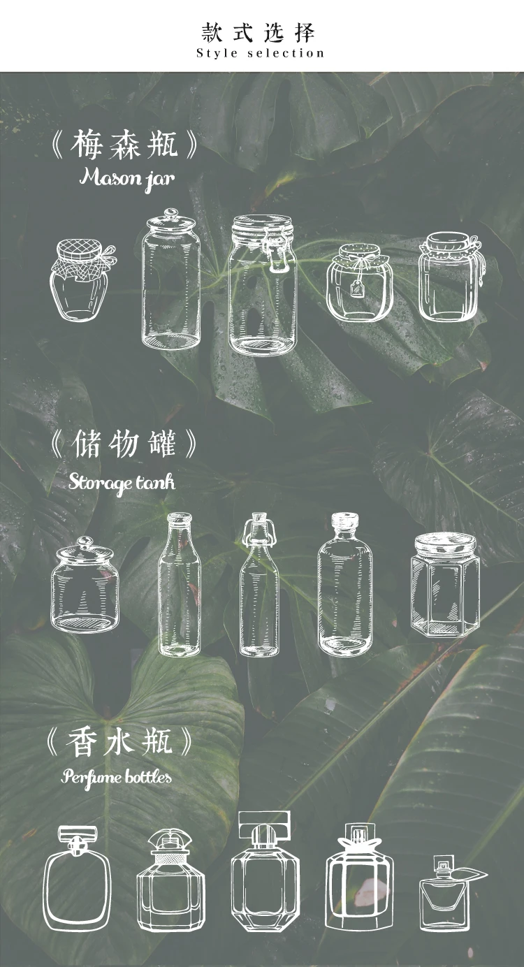 20 Pcs transparent Glass bottle Stickers Decorative Diary Scrapbooking material Planner hand made junk journal supplies christmas tree clear stamps