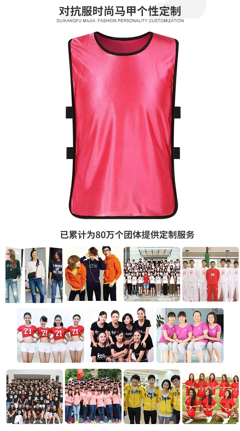 Командная Одежда для взрослых и детей, тренировочный жилет для футбола, безрукавка для обслуживания, баскетбольные группы, реклама, бесплатный логотип