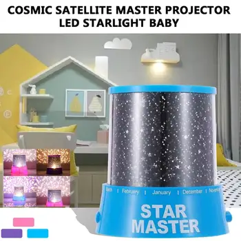 

Romantic Cosmos Moon Projector Lamp Colorful Star Sky Universal Night Light Kid Children Christmas Gift Present Fast Delivery