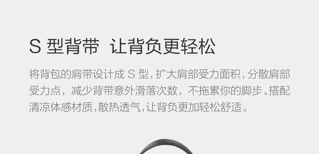 4 цвета Xiaomi Mijia Xiaomi Простой повседневный рюкзак инновационный водонепроницаемый боковые карманы 20L большой емкости ледяная ткань