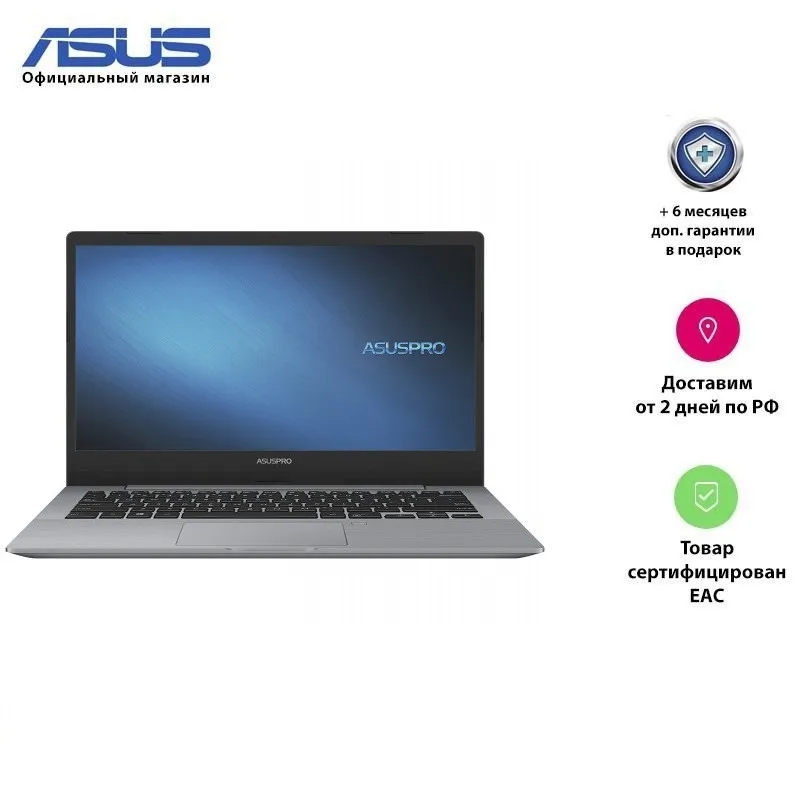 Ноутбук ASUSPRO P5440FA-BM1028R 14.0' FHD/ Core i3-8145U/ 8Gb/ 256Gb SSD/ UHD Graphics 620/ Windows 10 Pro/ Grey | Компьютеры и