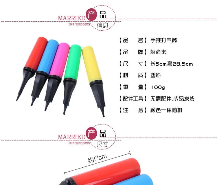 Wedding Balloon Hand Push Charging Cylinder Manual Plastic Pump Portable Two-Way Balloon Pump Wholesale
