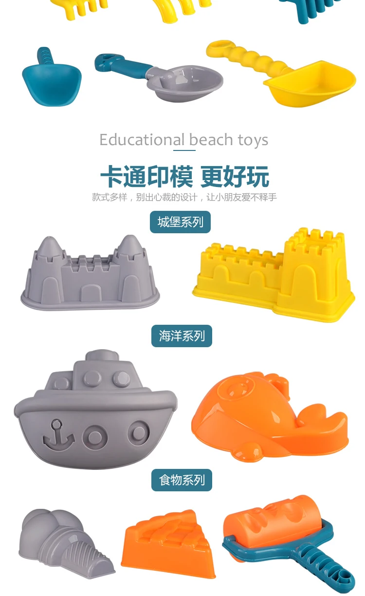 Brinquedos de Praia Baldes de Praia de Praia Baldes de Praia Mesa de Água Crianças Areia Giochi Spiaggia Brinquedos Conjunto Jj60bt 12 Brinquedos p/ areia e praia