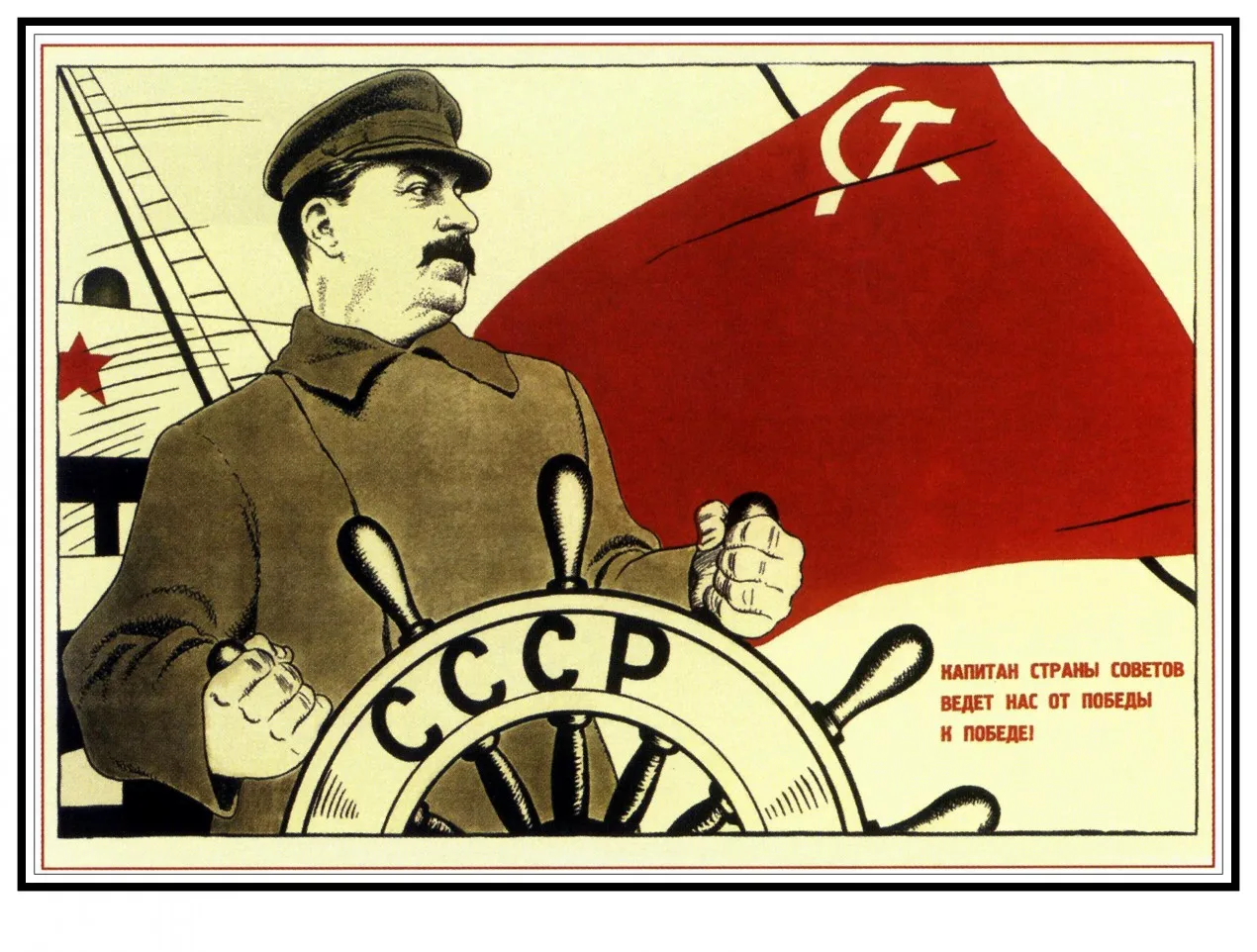 Винтажный Сталин Советского Союза постеры простая бумага для рукоделия плакаты классическая декоративная живопись картины 91 - Цвет: 8