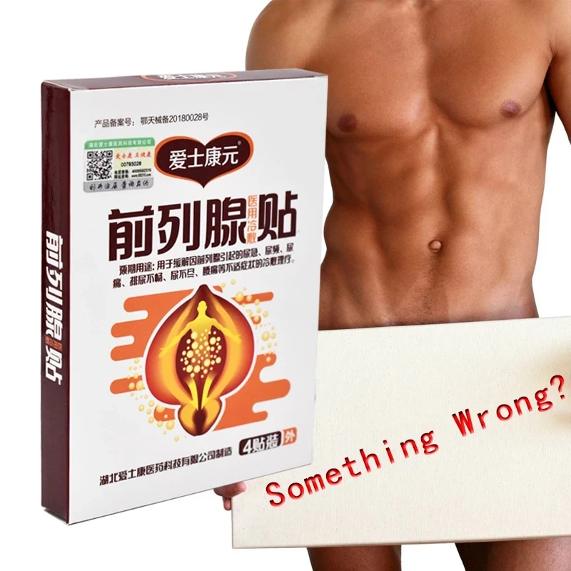 

4PCS/1Box Chinese Medicine Paste ZB Urinary Patch Prostate Umbilical Paste Male Prostate Treatment Men's Health Care Patch