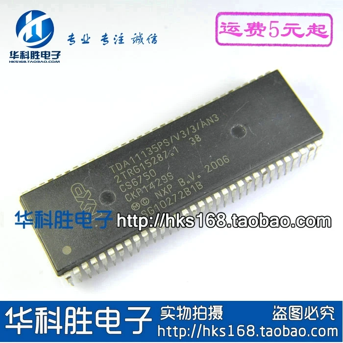 1 шт./TDA11135PS/V3/3/AN3 = CKP1429S