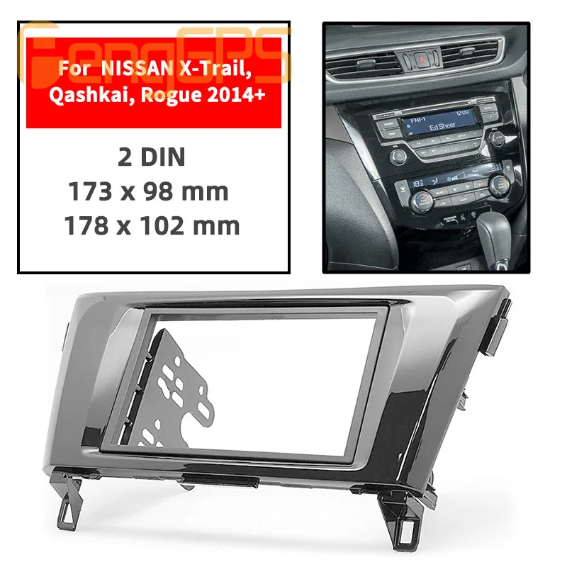 11-478 автомобиля 2DIN панель переходная рама пластины панели для NISSAN X-Trail Qashkai стерео