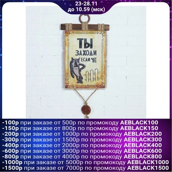 

Souvenir scroll "you come in if che" 2754957