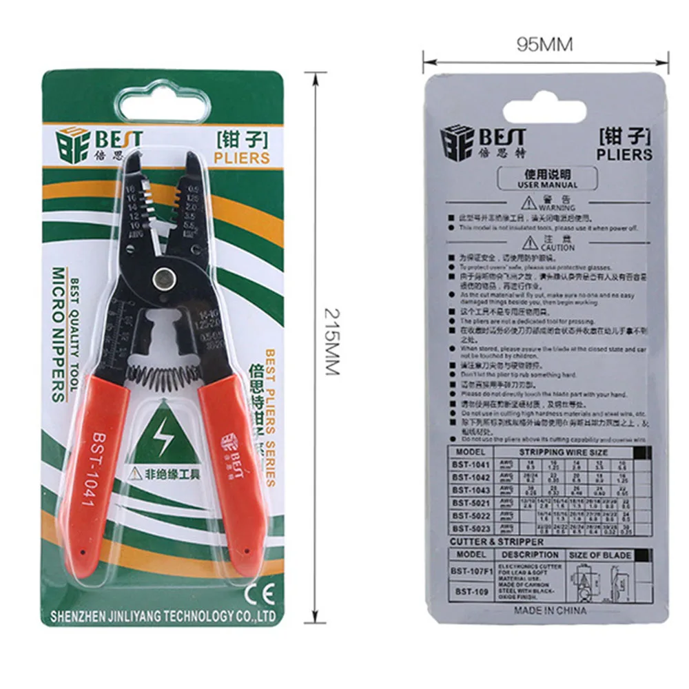 10326447636_1164359214