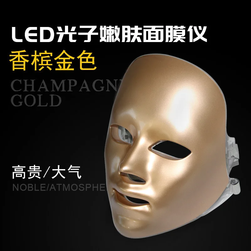 Cross Border Seven Color Light Beauty Mask IPL Whitening LED Spectral Facemask Beauty Instrument Mask Household Beauty Surface