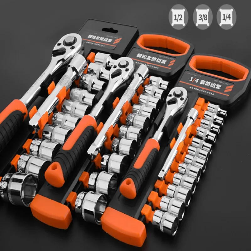 

1/4 3/8 1/2 Inch Socket Wrench Set CR-V Drive Ratchet Wrench Spanner Set Socket Motorcycle Car Auto Repair Tool