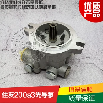 

Sumitomo SH200A3/200Z3/200-3 Excavator Gear Pump Pilot Pump End Pump Premium Accessories