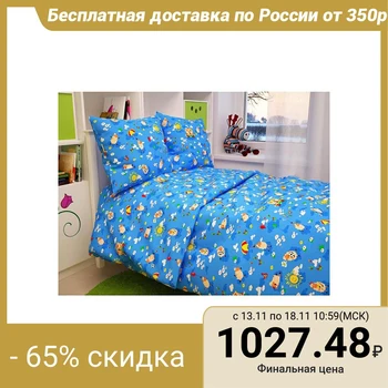 

Baby bed linen BABY "Sheep", blue, 112x147 cm, 110x150 cm, 60x60 cm, coarse calico 142 g / m