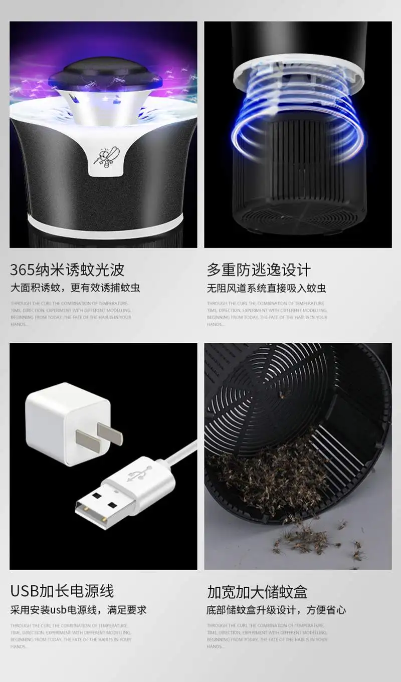Противомоскитная убийца USB электрическая лампа-убийца комаров фотокатализатор бесшумный домашний светодиодный ловушка для насекомых Zapper ловушка без излучения