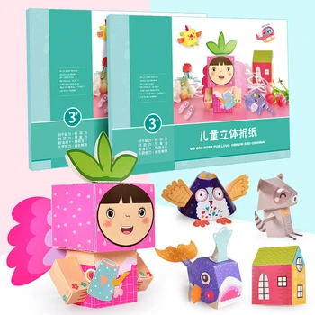 

12pcs/set DIY 3D Cartoon Animal Vehicle Building Origami Paper Model Puzzles Toy Children Educational Handmade Paper Folding Toy