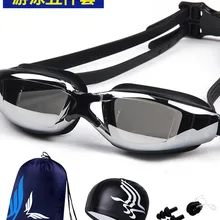 Очки, очки, маска для дайвинга, Экипировка, для мужчин, большая коробка, для мужчин и женщин, высокое разрешение, анти-туман, близорукость, водонепроницаемый, для детей, упряжь, алкоголь
