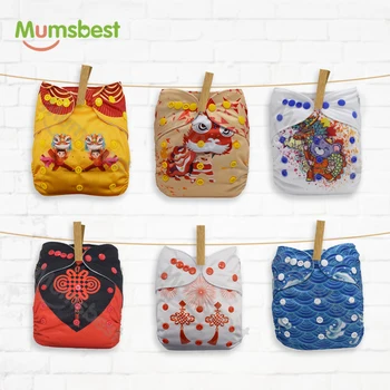 

Mumsbest 2020 New Diapers Celebrate Day Cloth Nappy Sent With Wet Bag Washable Waterproof Baby Diapers Nappies 6PCS/Set