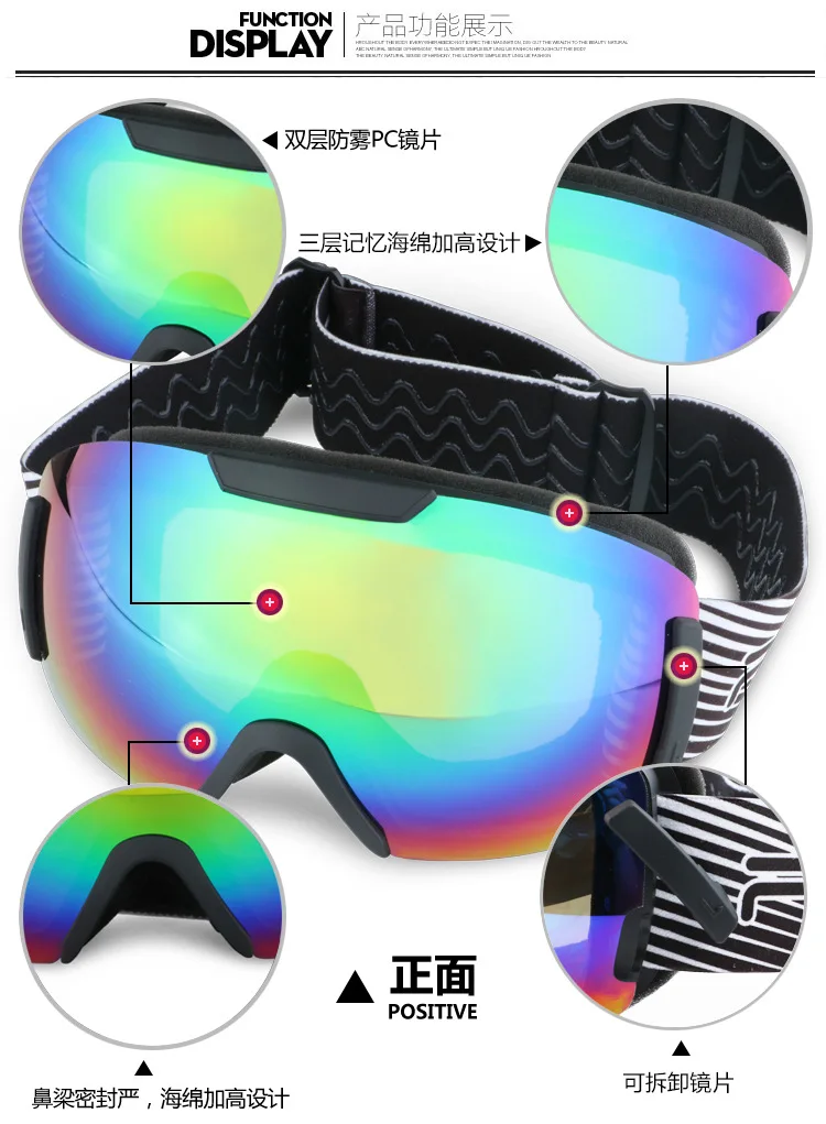 As fish New Style Ski Goggles Large Spherical Mountain Climbing Eye-protection Goggles Snowboard Double Layer Anti-fog Snow Gogg