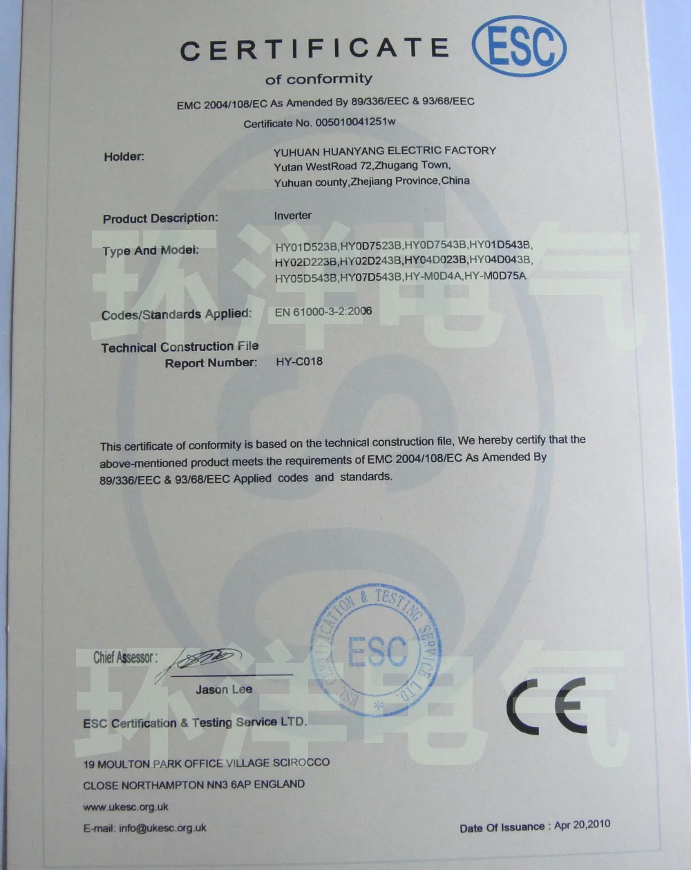  CE