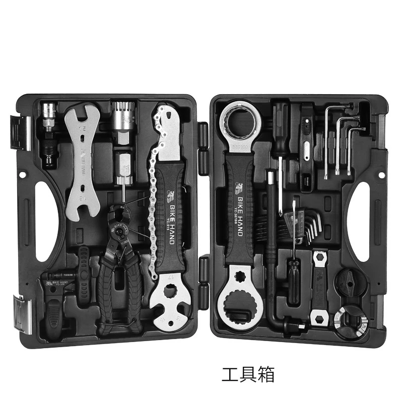 

Bicycle Multifunctional Maintenance Toolbox Bicycle Maintenance Tool Combination Family Essential Tool Combination Box